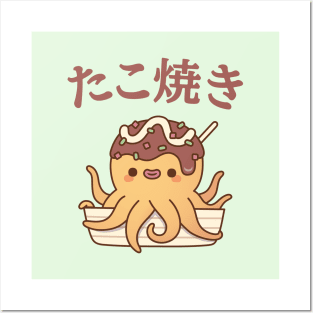 Cute Octopus Japanese Takoyaki Snack Food Posters and Art